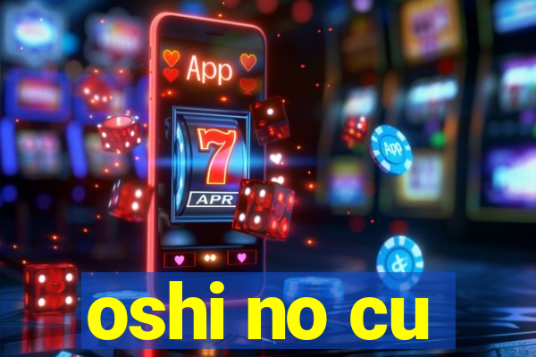 oshi no cu